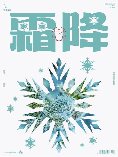 二十四节气传承，如何续写时代新篇？-图3