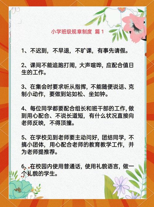 辅导班管理如何兼顾效率与学员成长？-图3