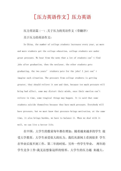 压力是动力还是阻力？-图2