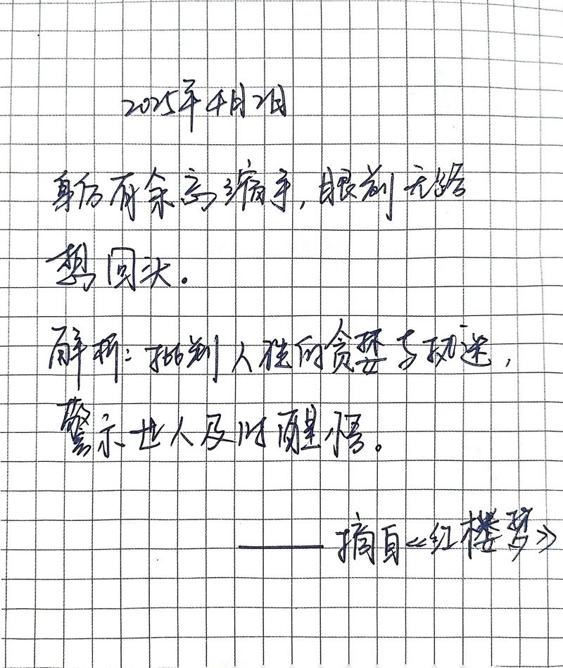 贪婪如何成为人性的枷锁?-图2 贪婪如何成为人性的枷锁?-图2