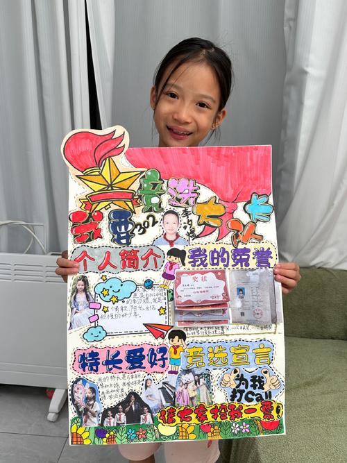 竞聘大队辅导员，如何展现核心竞争力？-图1