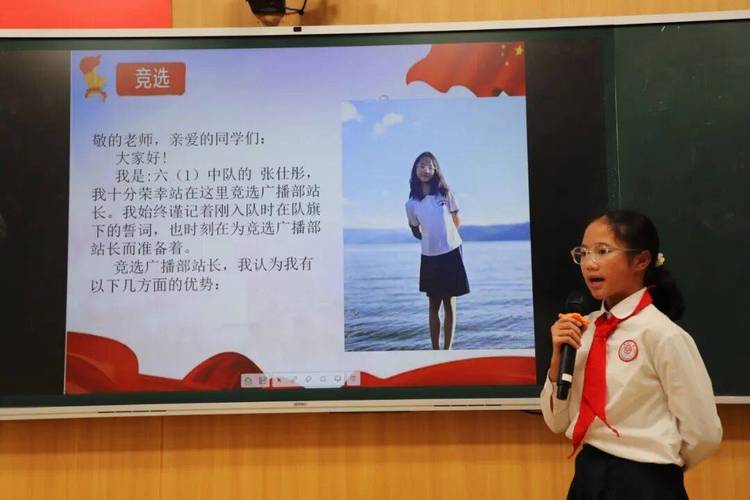 竞聘大队辅导员，如何展现核心竞争力？-图3