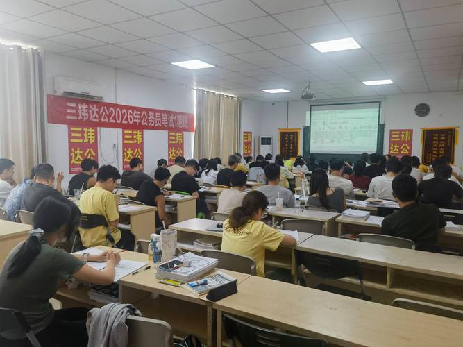 事业编辅导班真的能帮你上岸吗？-图1