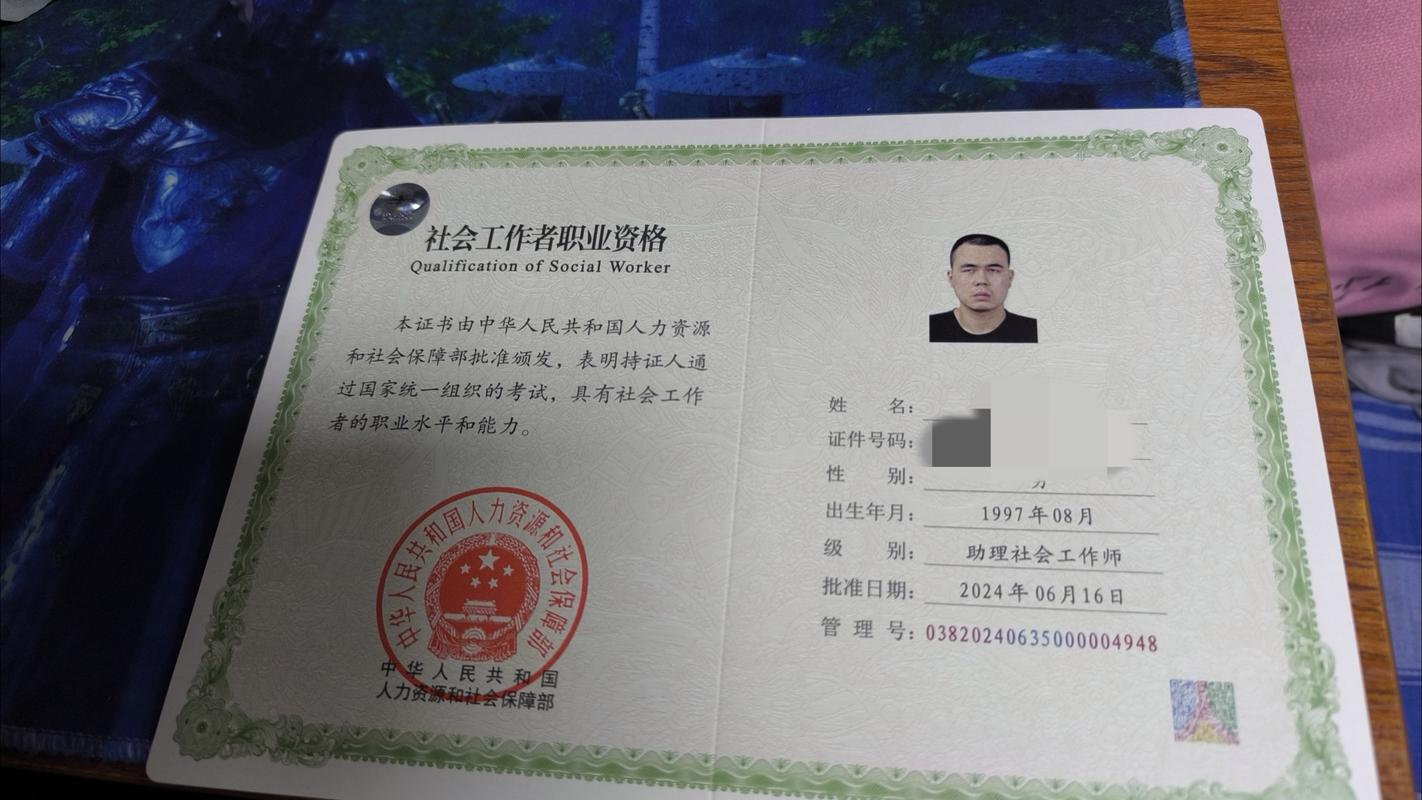 社工证辅导如何高效备考?-图2 社工证辅导如何高效备考?-图2