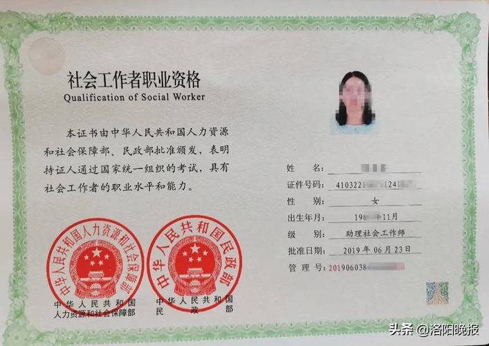 社工证辅导如何高效备考?-图3 社工证辅导如何高效备考?-图3