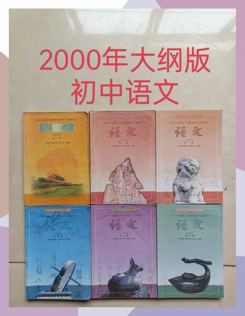 初中语文辅导教材该怎么选才高效？-图2