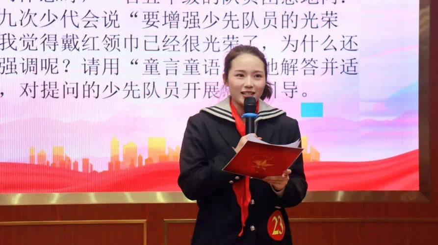 如何做好少先队辅导员工作演讲?-图1 如何做好少先队辅导员工作演讲?-图1