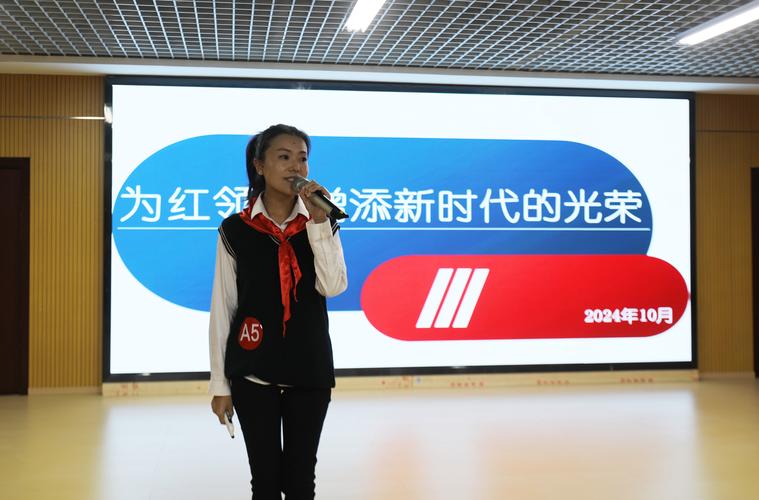 如何做好少先队辅导员工作演讲?-图2 如何做好少先队辅导员工作演讲?-图2