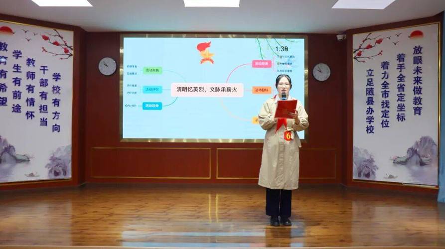 如何做好少先队辅导员工作演讲?-图3 如何做好少先队辅导员工作演讲?-图3