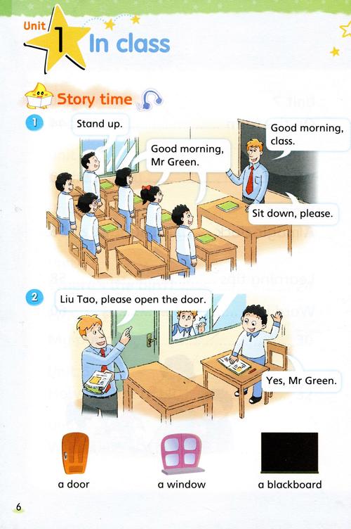 二年级英语辅导，如何高效又有趣？-图3