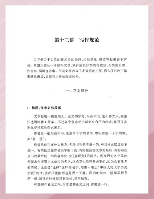 议论文与论说文，究竟有何本质区别？-图2