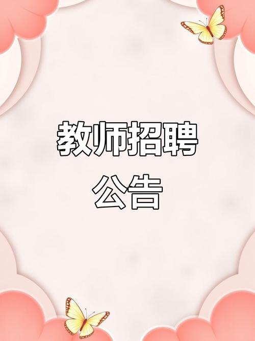 语文辅导老师招聘，需具备哪些核心条件？-图3