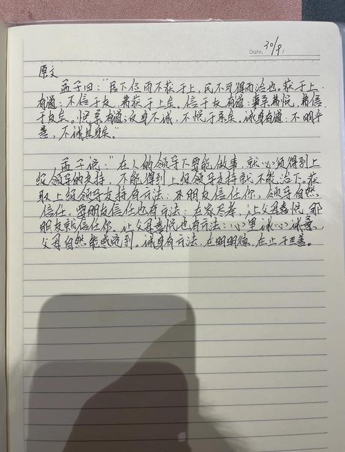 孟子性善论，人性本善还是后天养成？-图3