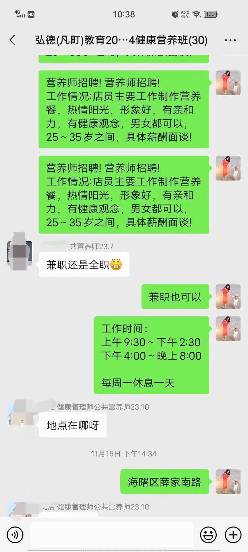 公共营养师辅导，如何高效备考拿证？-图2