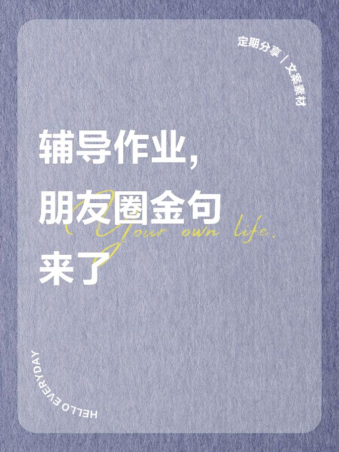 课外辅导文案,如何直击家长痛点?-图1 课外辅导文案,如何直击家长痛点?-图1