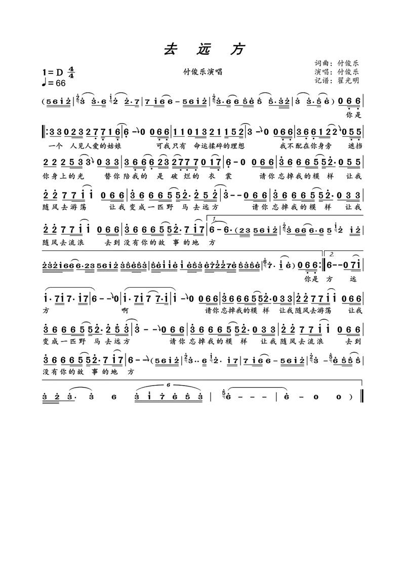为何远方总让人心生向往?-图3 为何远方总让人心生向往?-图3