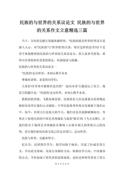 手挽手议论文西雅图，如何用团结书写城市共生答卷？-图2