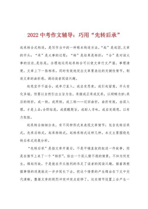 作文辅导班真的有必要吗？-图3