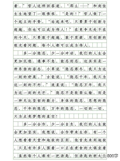 写作为何重要？-图3