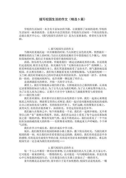 校服，统一与个性的碰撞，如何平衡？-图2