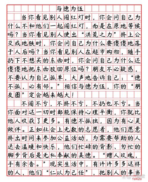 萨德入韩，究竟是安全盾牌还是地区威胁？-图3