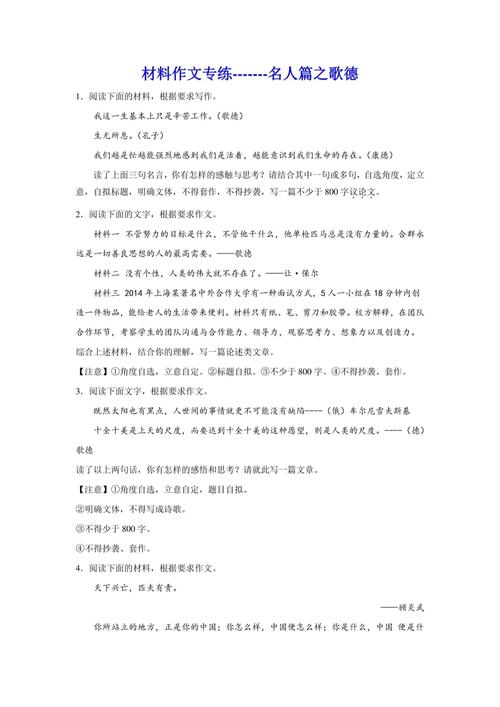 萨德入韩，究竟是安全盾牌还是地区威胁？-图2