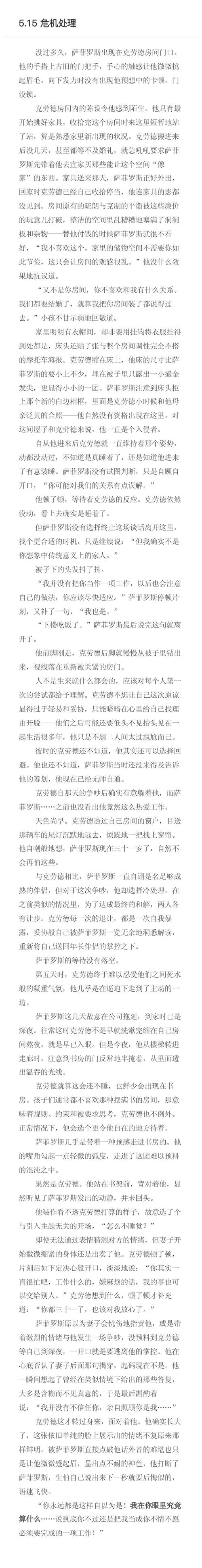 萨德入韩，究竟是安全盾牌还是地区威胁？-图1