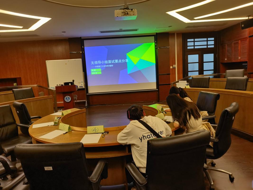 面试辅导机构-图2