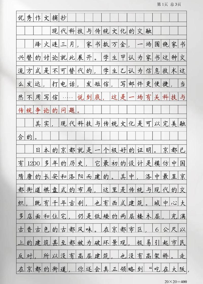 911事件是历史教训还是仇恨导火索？-图3