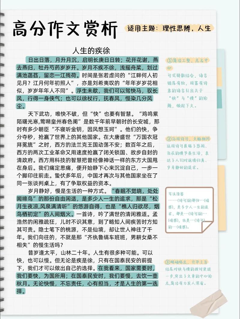 高考为何必考议论文？-图1