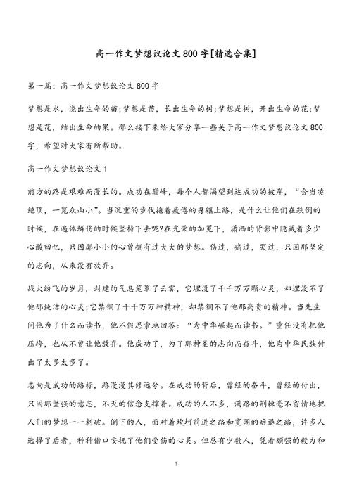 锦鲤象征好运，我们该如何理性看待？-图3