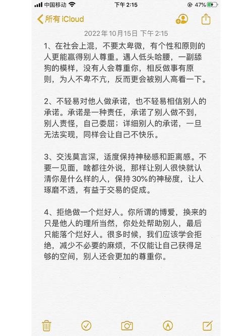 卑微者何来高贵？-图3