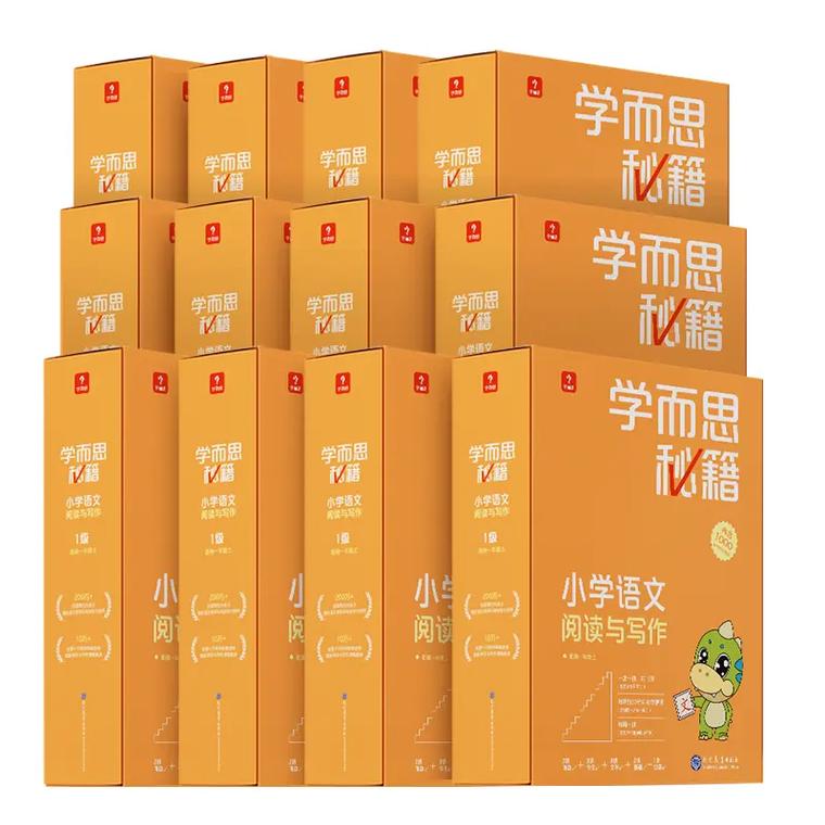 学而思辅导书，为何能成学生提分首选？-图2