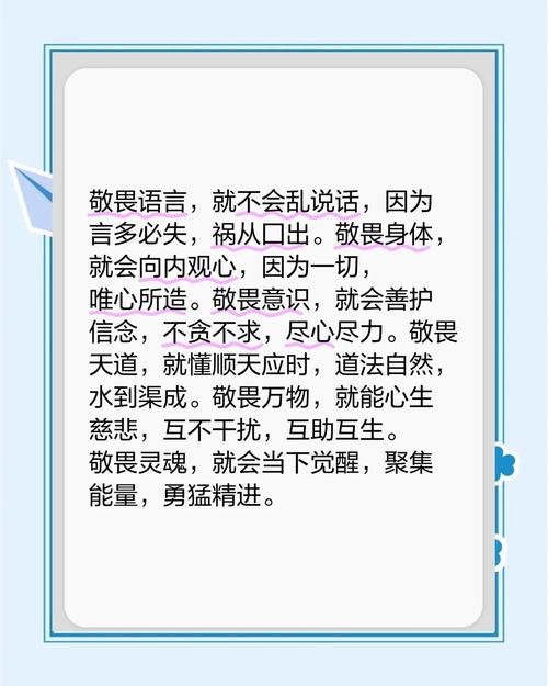 敬畏文字，为何是写作的根基？-图1