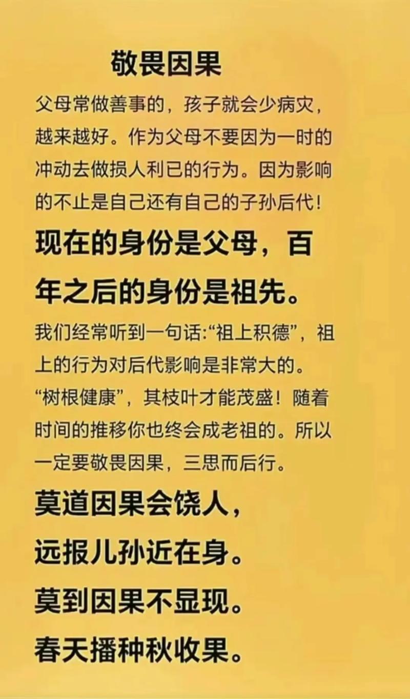 敬畏文字，为何是写作的根基？-图2