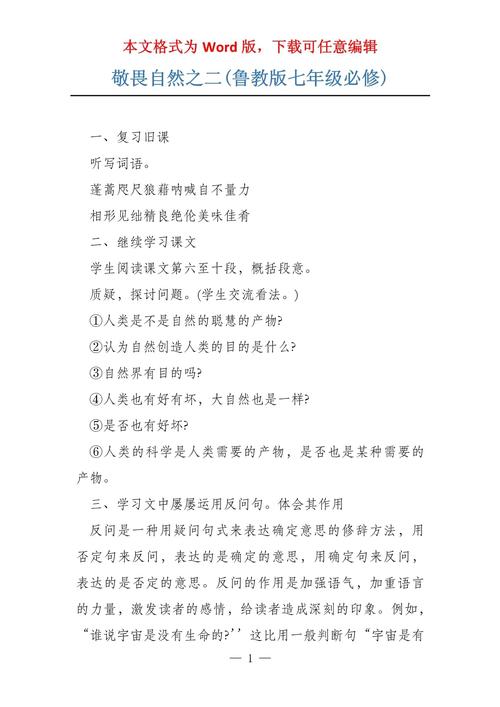 敬畏文字，为何是写作的根基？-图3