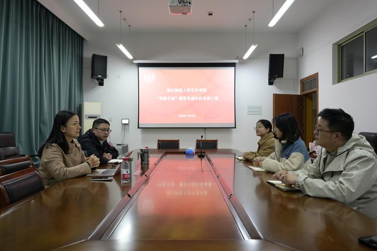 辅导员如何实现专业成长？-图2