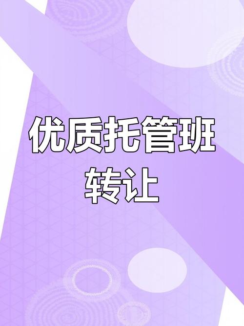 辅导班如何高效提升学员转化率？-图1