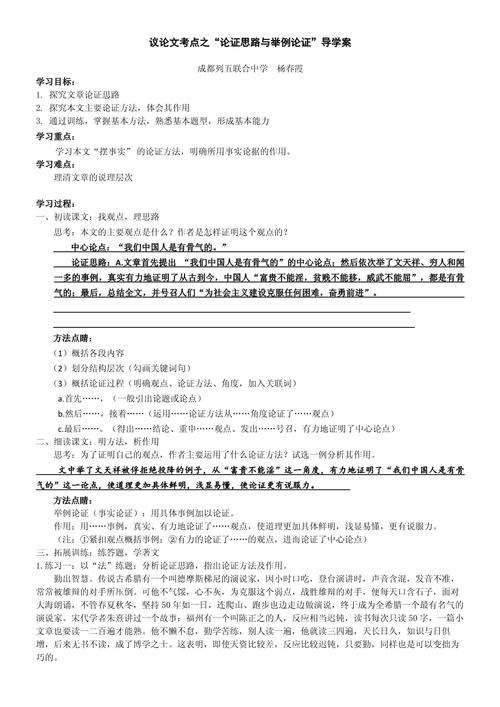 有何作用？-图2