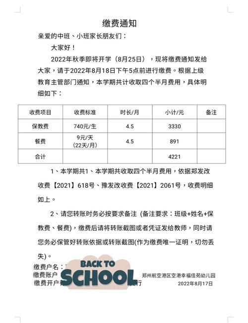 农村辅导班价格为何差异大?-图2 农村辅导班价格为何差异大?-图2