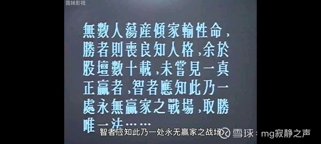 取胜之道，究竟蕴含着怎样的智慧？-图1