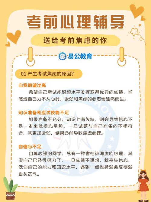 辅导的核心内涵究竟是什么？-图2