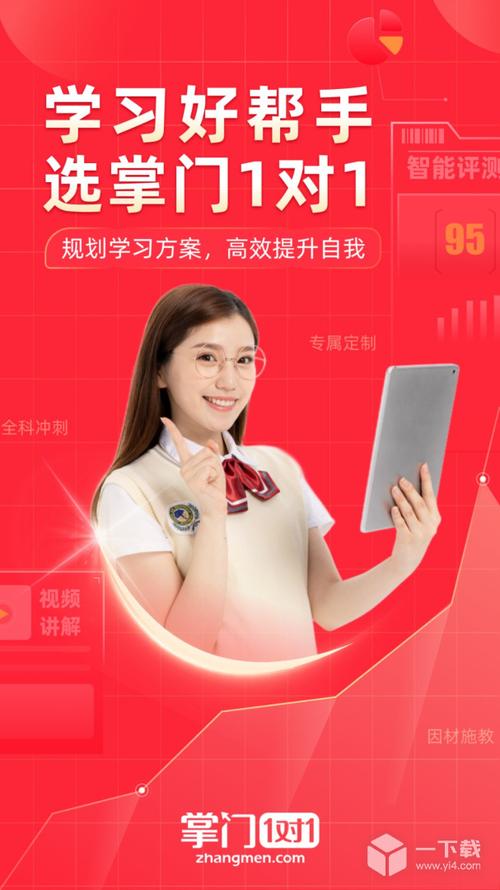 1对1辅导平台怎么选？-图1