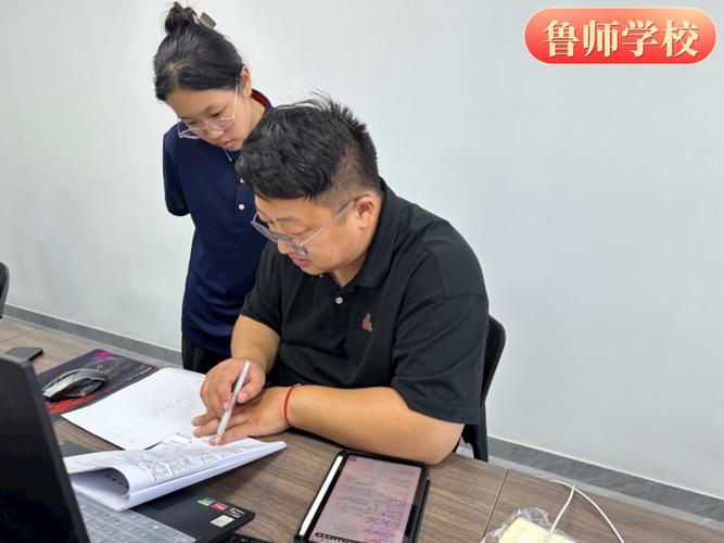 辅导员转教师岗-图2