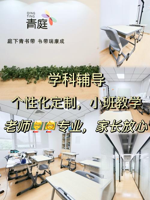 加盟教育辅导，如何选对品牌避坑？-图3