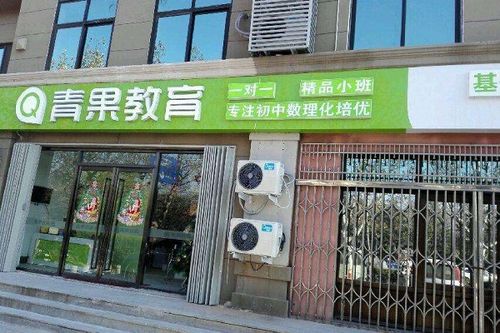 加盟教育辅导，如何选对品牌避坑？-图1