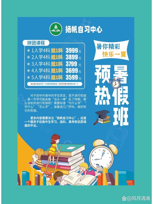 辅导站哪家强？课程效果怎么样？-图1