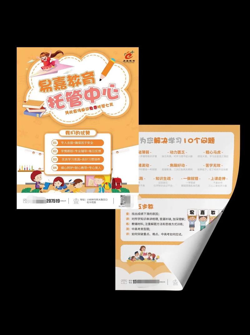 辅导站哪家强？课程效果怎么样？-图3