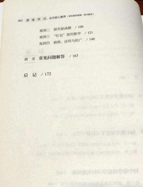 文数辅导书怎么选才高效？-图2