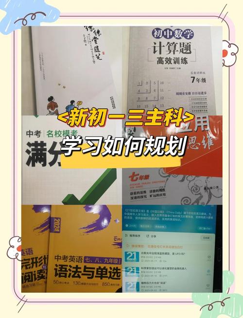 文数辅导书怎么选才高效？-图1